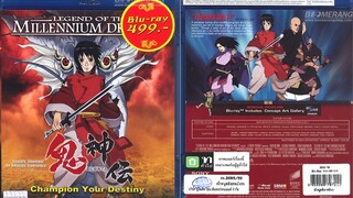 Legend of the millennium Dragon : เจ้าหนูพลังเทพมังกร ♡2011♡ พากษ์ไทย : อนิเมชั่น