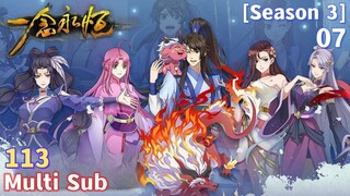 Multi Sub【一念永恒】| A Will Eternal | Season 3 Episode 07 [113]