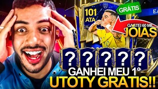 DEU BUG?! 😱 GANHEI MEU 1° UTOTY LENDÁRIO NOS PACKS 🔥 | GASTEI 60 MIL JOIAS NO FC MOBILE 2024 🤯