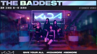 K/DA - 《THE BADDEST》Dance Cover