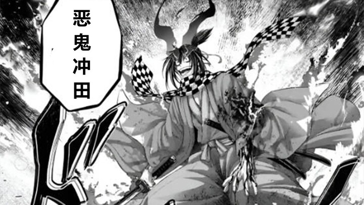 The Last Valkyrie, Battle 10-06: Demon Possession, Okita's Version Upgraded Again