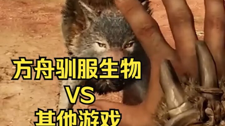 Ark: Survival Evolved vs. Other Games