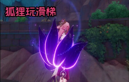[Genshin Impact] Ei playing on the slide looks so amazing!!!