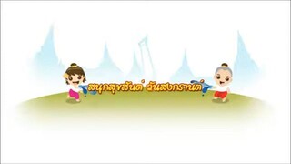 (1554) อุ่น ปริยานุช