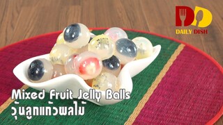 Mixed Fruit Jelly Balls | Bakery | วุ้นลูกแก้วผลไม้