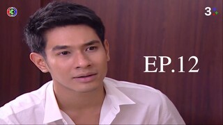 รักออกอากาศ RakOrkAkard (2555) EP.12