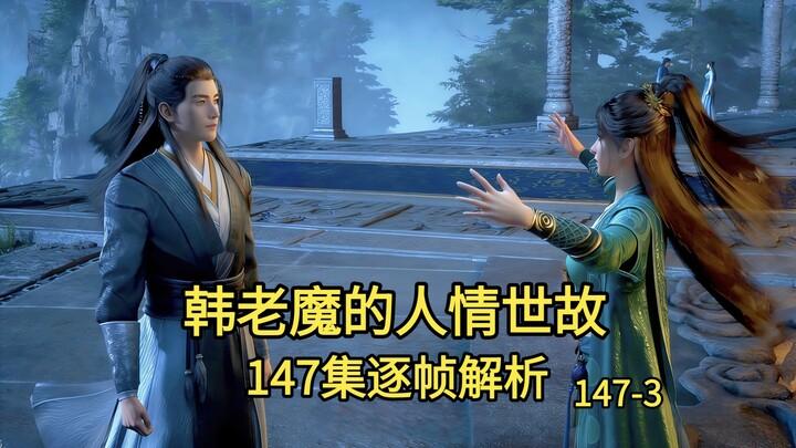 Han the Demon’s Social Savvy | Frame-by-Frame Analysis of Episode 147 | 147-3