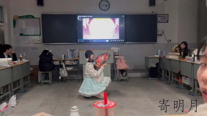 Sending the Moon Fan Dance