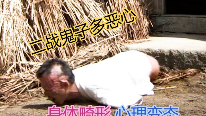 Kehidupan tentara Jepang di bawah indoktrinasi militerisme: gila dan arogan, memperdaya yang lemah n