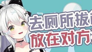 [Haruno Moe] What should I do if I always lose when playing cards?