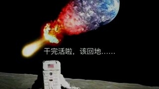 “好假啊，对吧？”