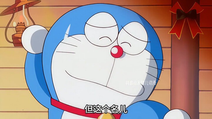 Doraemon actually has five names! What did you call it when you were a kid?