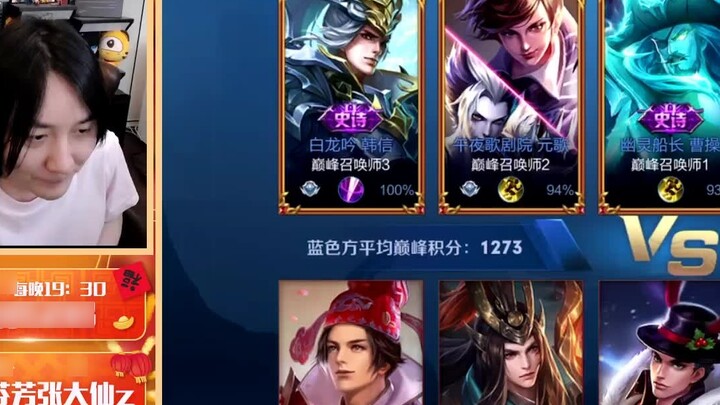 King of Glory Master, how to make Monkey King autistic when assisting Lanling King, it is really fun