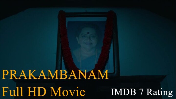 Prakambanam 2026 Malayalam HQ HDRip - 720p - x264