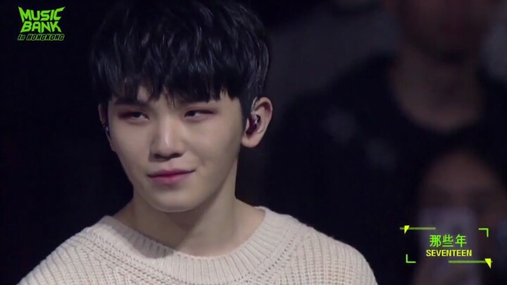 【SEVENTEEN】Hong Kong Special Stage: Chinese Song “Those Years”
