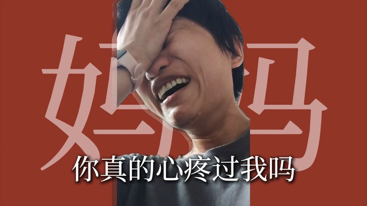 Mẹ ơi, tha cho con một con đường sống được không