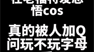 怎么能这么好笑。。