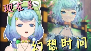 “已经没有什么好害怕的了”【直播剪辑】