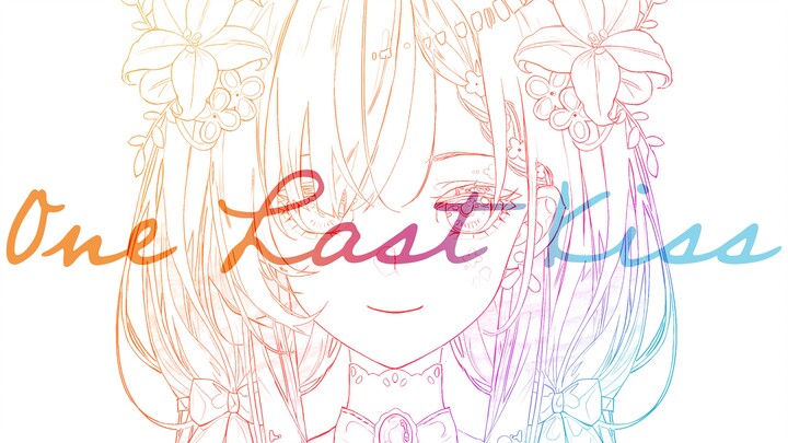 [AI奶绿] One Last Kiss 4.0