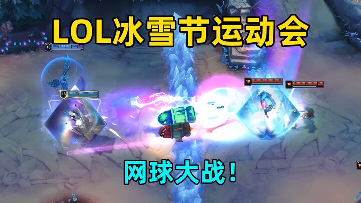 LOL Ice & Snow Festival Sports Day: 1000m Short Track Speed Skating Race! Deadly Ice Tennis Showdown