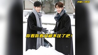【博君一肖】你看你看～这两个大漏勺又藏不住喽！