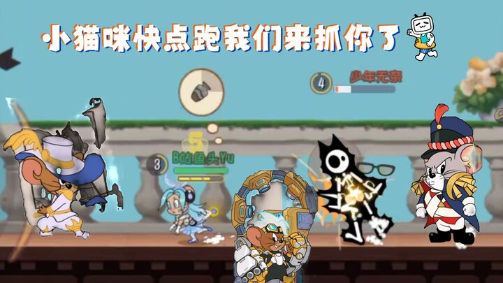 小猫咪快点跑，我们来抓你了！！！这才是真正的“猫和老虎”！