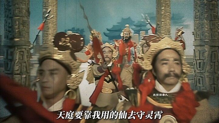 هناك شخص واحد فقط في بلاط السماء يستطيع استدعاء الرياح والأمطار!