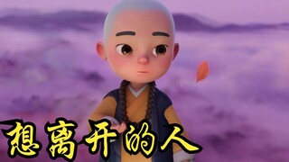 得不到回应的热情，就适可而止