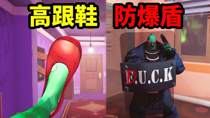 รองเท้าส้นสูงเตะทะลุโล่กันกระสุนได้ไหม? “เท้าเกรี้ยวกราด” ตอนที่ 3 วิ่งผ่านแบบไม่เสียเลือด!