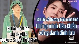 🔥Tiêu Chiến xứng danh đỉnh lưu hàng thật giá thật,Mối tình tay ba bi hài giữa Sina, Youku x Hứa Khải