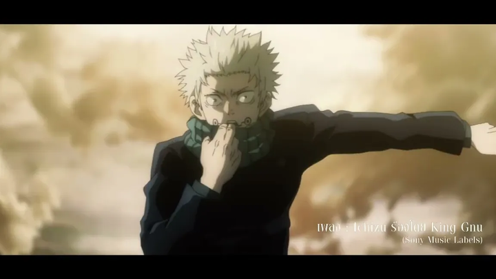 Official PV 2 - Jujutsu Kaisen Zero