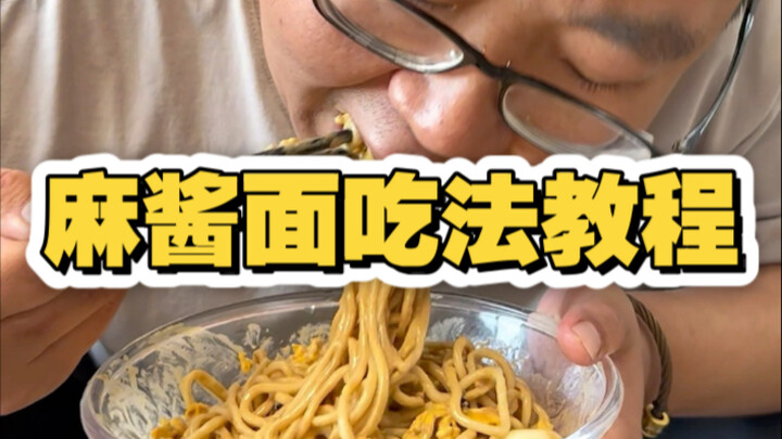 Tutorial on How to Eat Sesame Paste Noodles