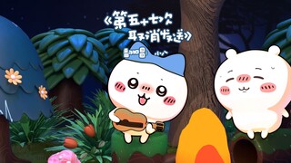 “回忆成了大问题 我好想你”