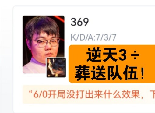 Đi tmd, Trung Hoa trọng kiếm! Chiêm ngưỡng trận 3÷ đối đầu GENG, Đường Đại bá đạo vô song!