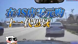 Benar-benar belum cukup mencuci! Seorang wanita di Florida membeli Honda Civic dari dealer 4S secara