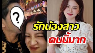 ใบเฟิร์นปาหัวใจให้รัวๆ พระเอกเบอร์ใหญ่คนนี้จุ๊บให้กำลังใจ