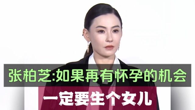 Charlene Choi: If I ever get pregnant again, I’ll definitely have a daughter.