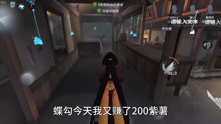 Thao tác móc bướm khiến người cấp 5 khiếp sợ bật khóc