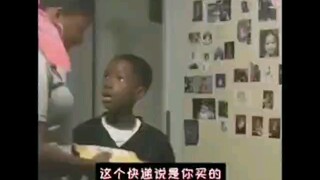 小男孩:黑人问号脸