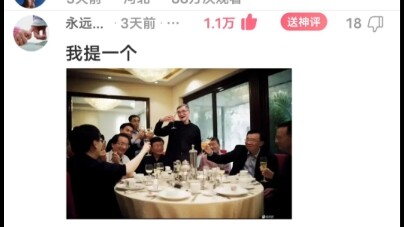 Thế mà còn dám dạy tôi làm kẻ nô lệ?