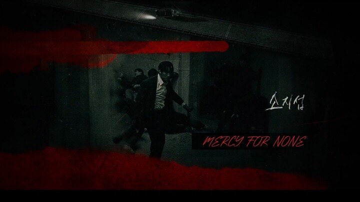 MERCY FOR NONE E7 END