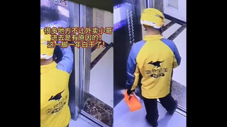 暴躁的外卖小哥#这一脚一年算是白干了！