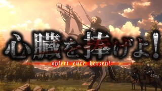 [MAD] "心懓を波げよ!" OP sẽ đưa bạn qua mùa thứ hai của Đại chiến Titan