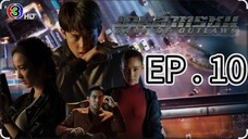 Game Of Outlaws EP 10 Tagalog Dubbed