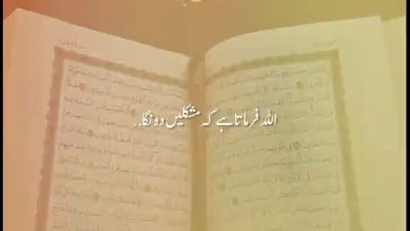 🌹🌹🌹🤲🤲🤲🤲