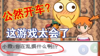 小霞:不可以色色