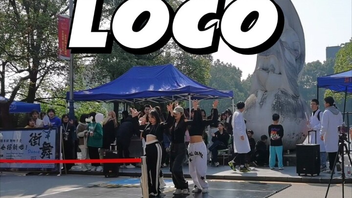 大学街舞社团 超齐翻跳ITZY的LOCO