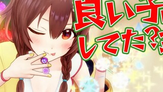 【hololive mini-theater】【Animation】Have I been a good child this year? Chairman of the confirmation c