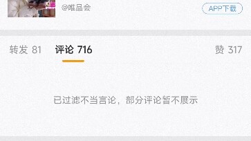 Mỗi giây đều có người gửi lời chào đến Tân Kinh Báo