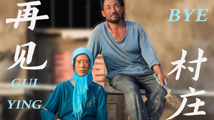 Diễn giải “Ẩn vào bụi trần”: Tạm biệt người thương, tạm biệt con cái, tạm biệt ngôi làng